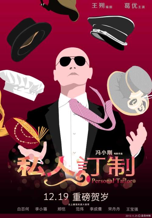 菲尼克斯大学学士成绩单