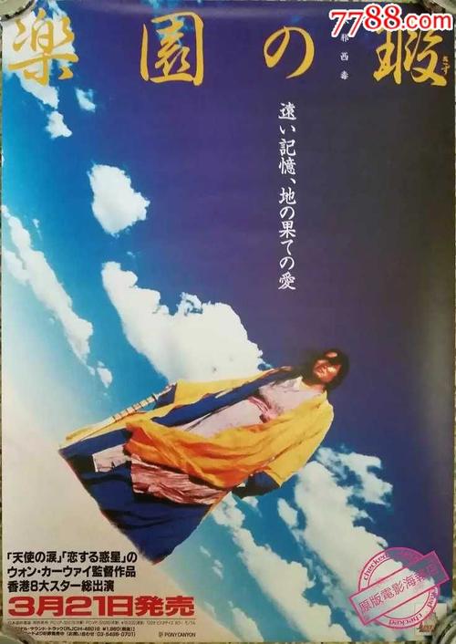 高仿台湾商标注册许可证