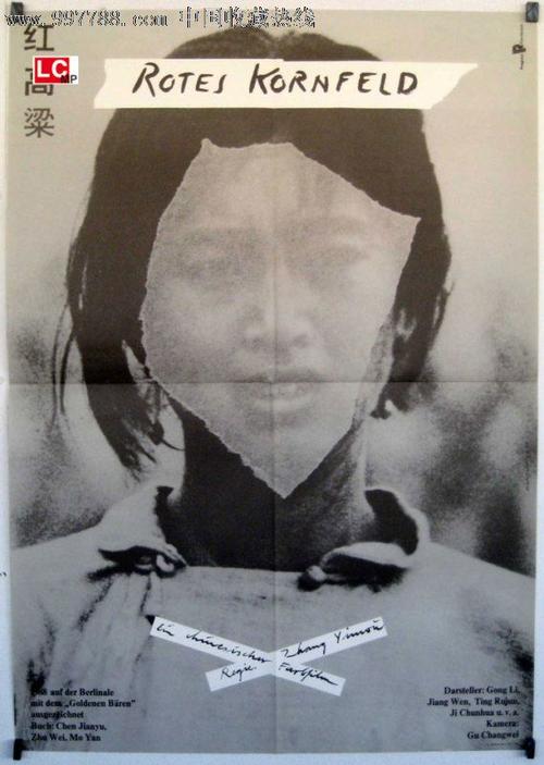 広島文教大学 Diploma
